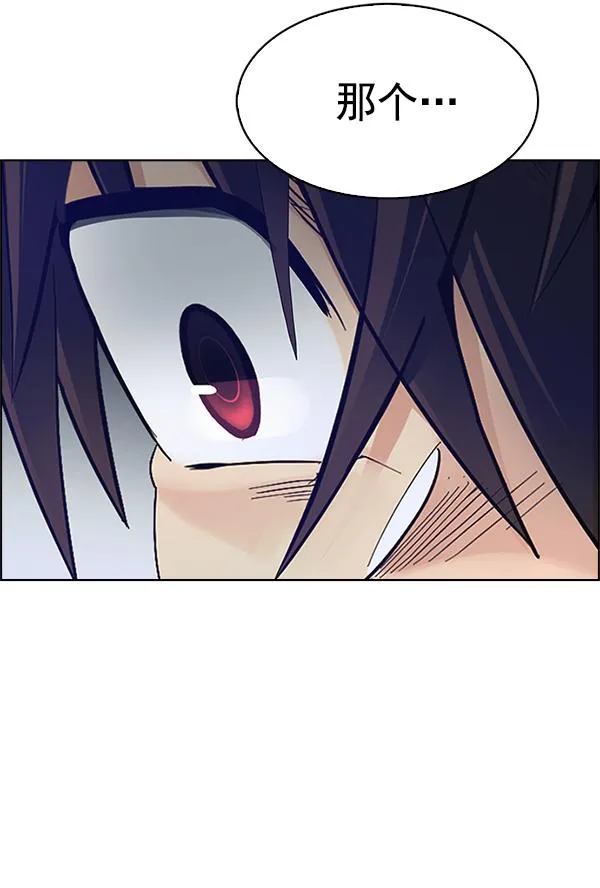 [第357话] 手（1） 第14页