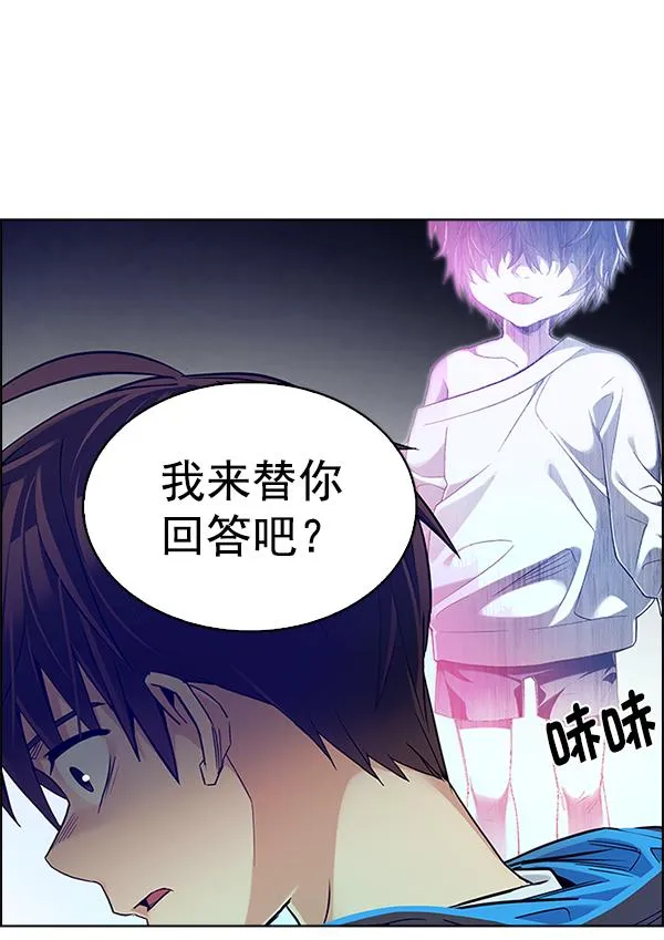 [第357话] 手（1） 第15页
