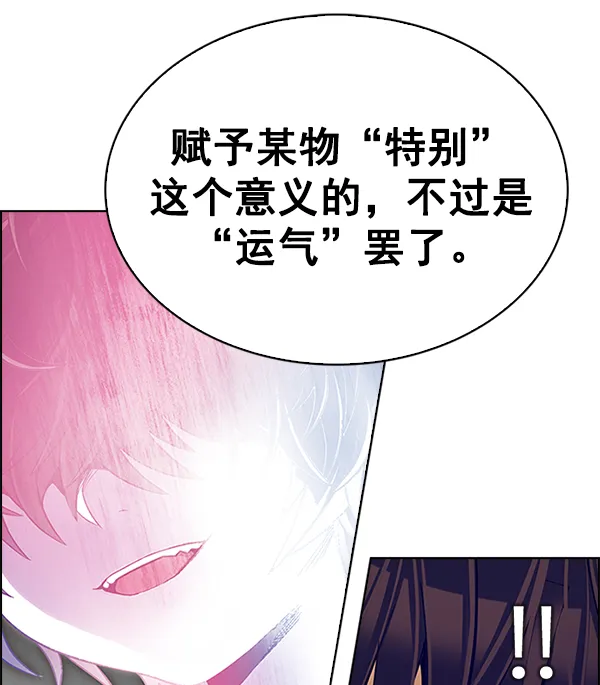 [第357话] 手（1） 第19页