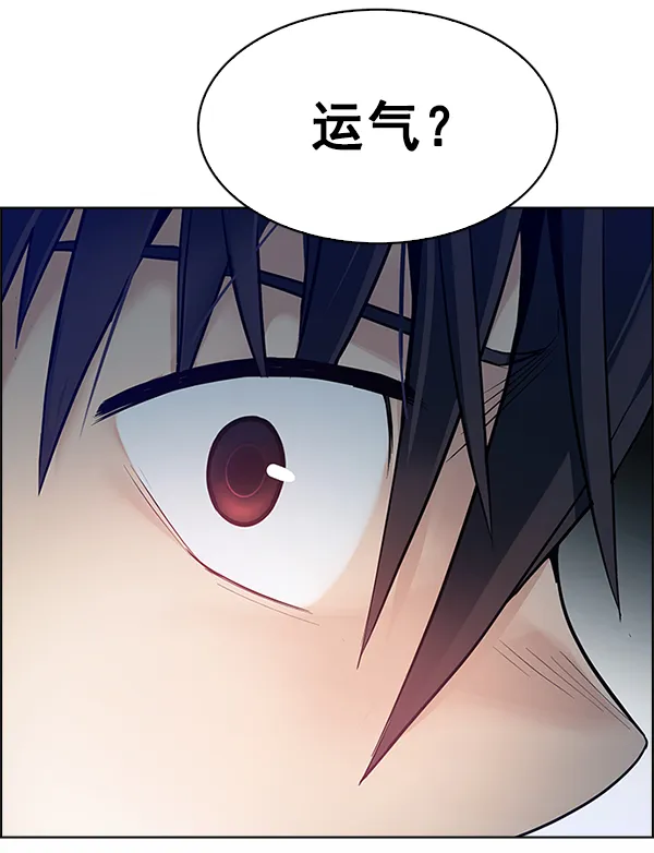[第357话] 手（1） 第21页