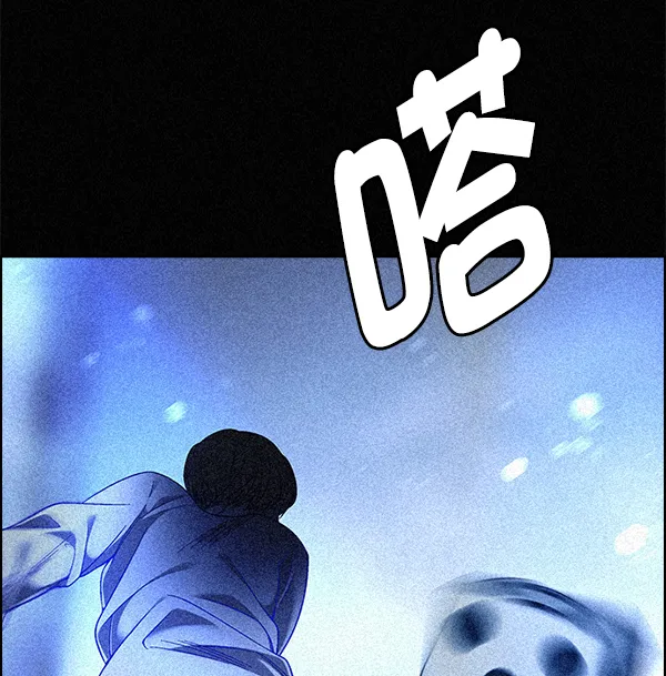 [第357话] 手（1） 第26页