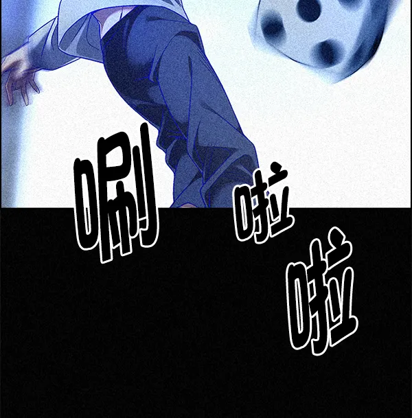 [第357话] 手（1） 第27页