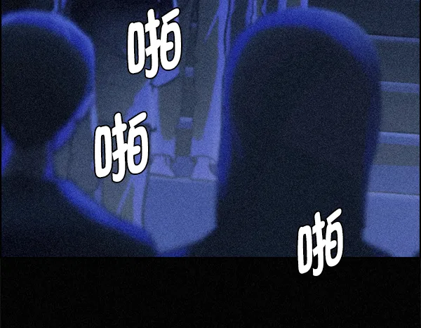 [第357话] 手（1） 第29页