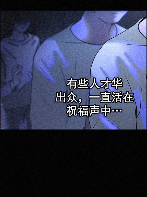 [第357话] 手（1） 第33页