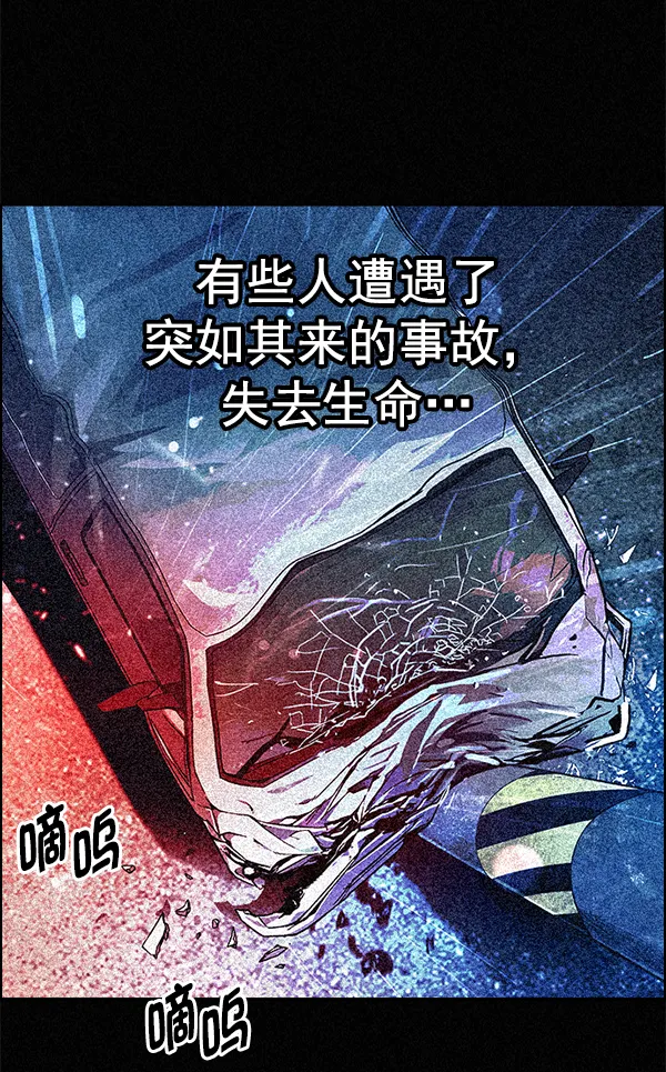 [第357话] 手（1） 第34页