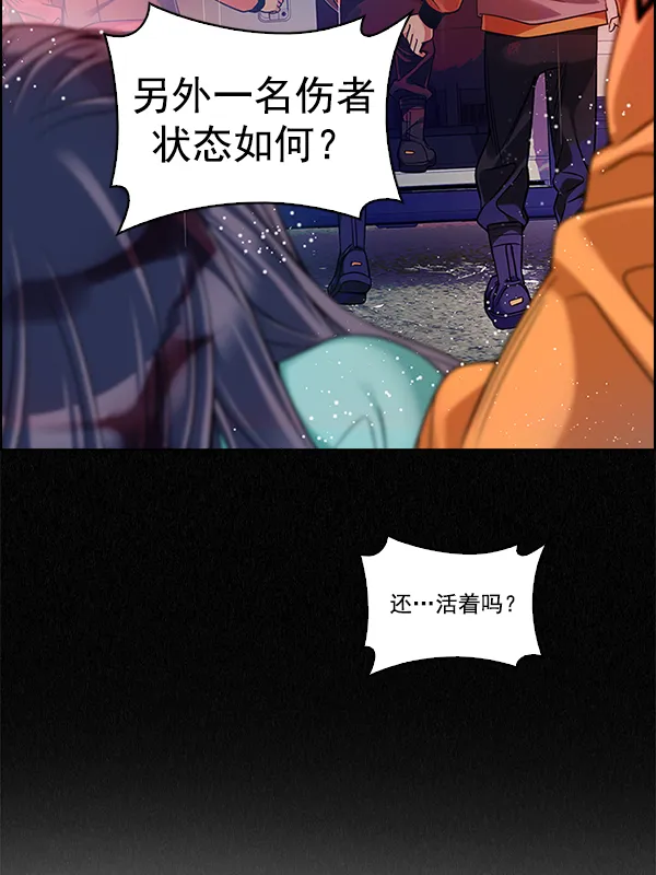 [第357话] 手（1） 第39页