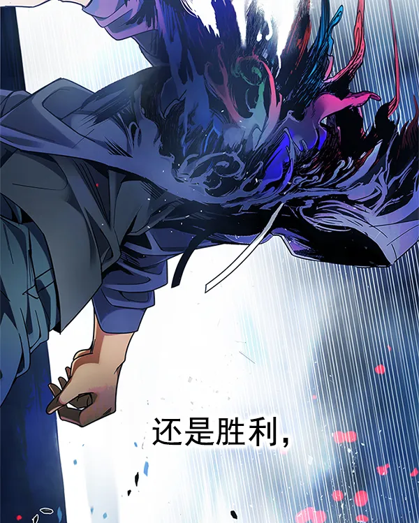 [第357话] 手（1） 第45页
