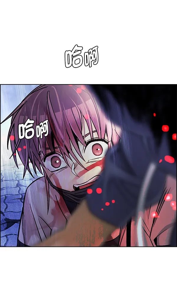 [第357话] 手（1） 第58页