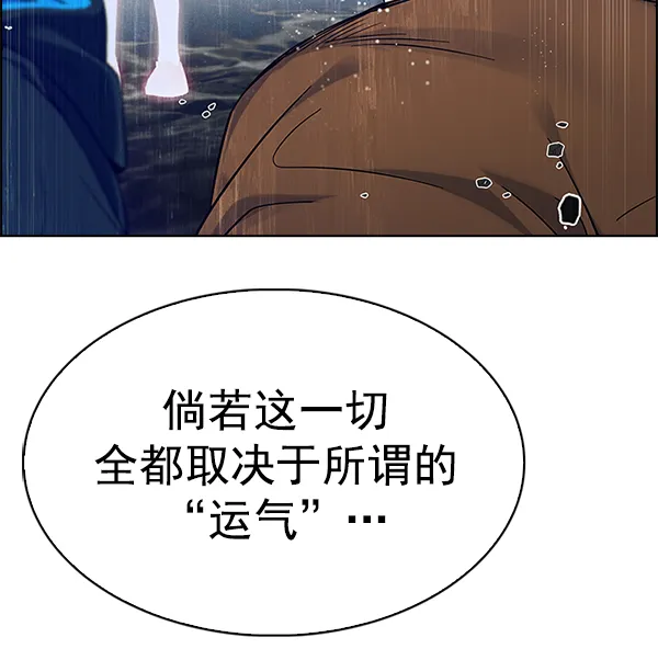 [第357话] 手（1） 第61页