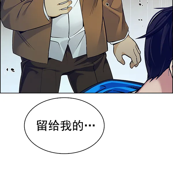 [第357话] 手（1） 第63页