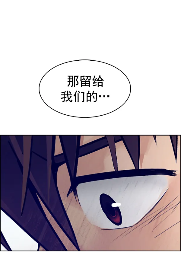 [第357话] 手（1） 第69页