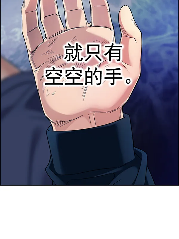 [第357话] 手（1） 第71页