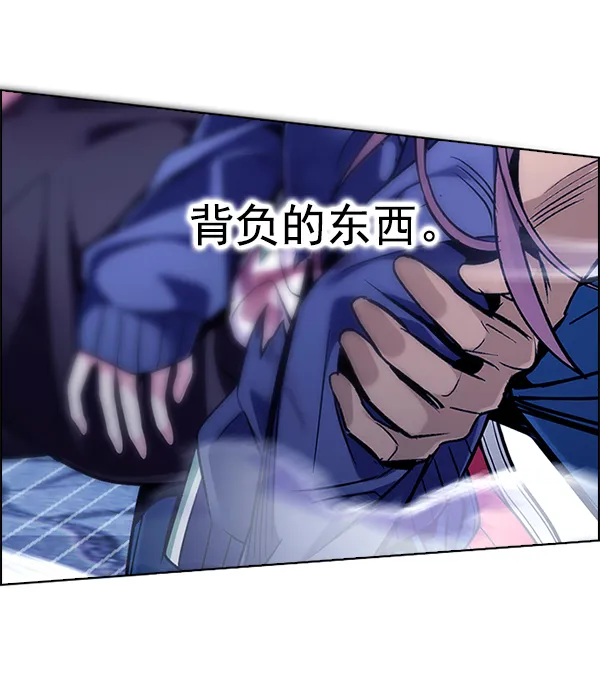 [第357话] 手（1） 第78页