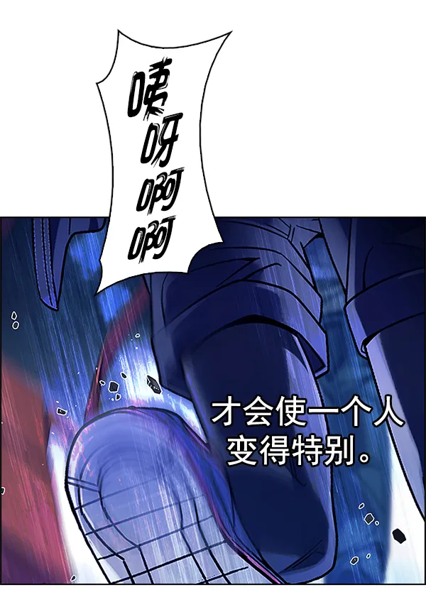 [第357话] 手（1） 第81页
