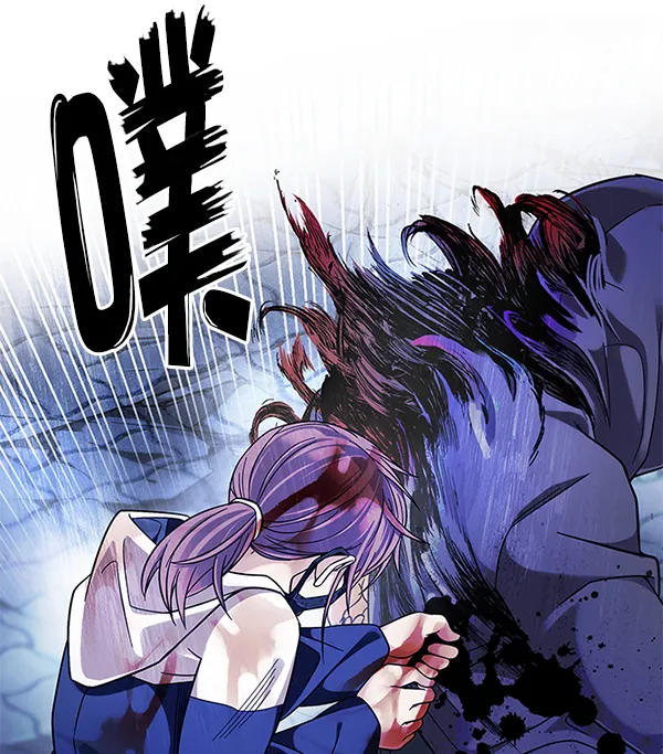 [第357话] 手（1） 第85页