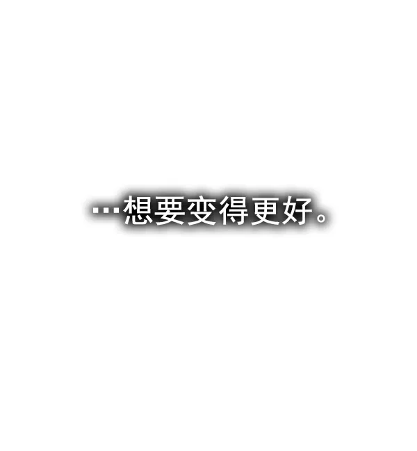 [第357话] 手（1） 第87页