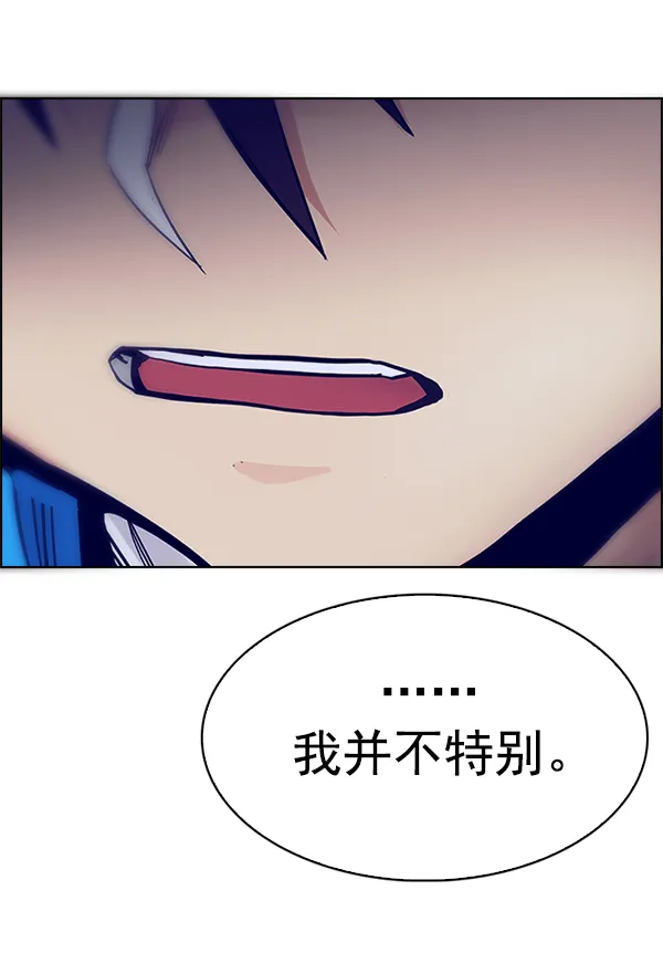 [第357话] 手（1） 第88页