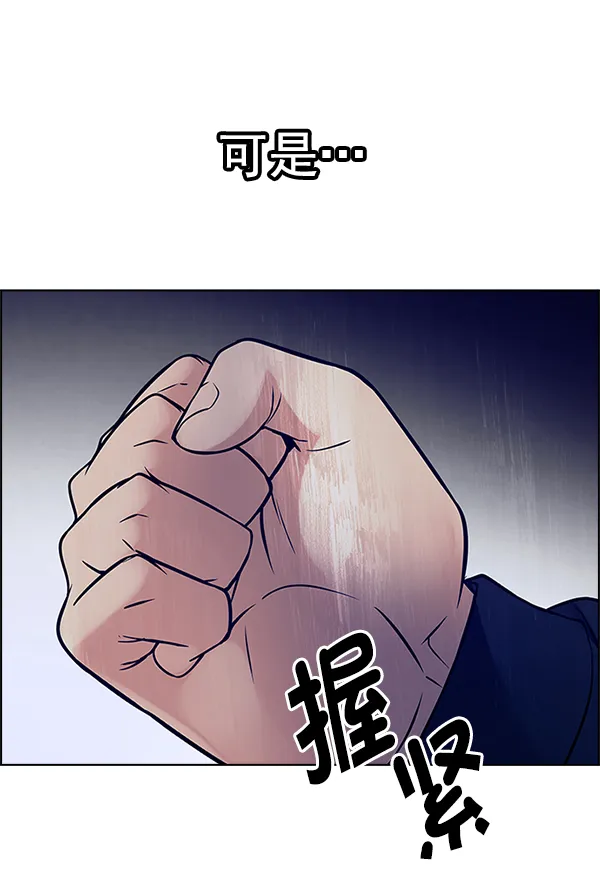 [第357话] 手（1） 第89页