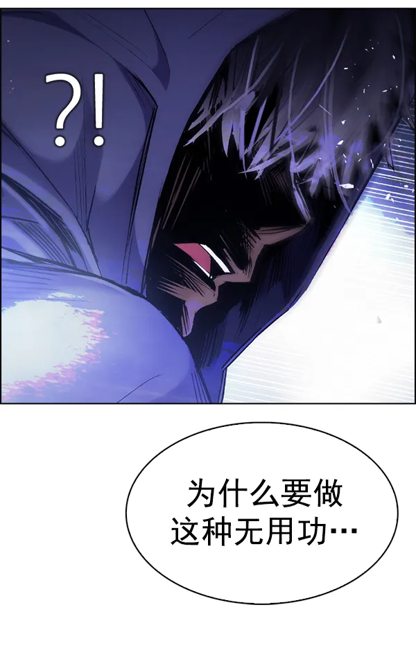 [第357话] 手（1） 第91页