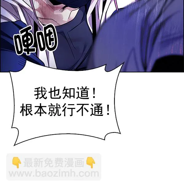 [第357话] 手（1） 第93页