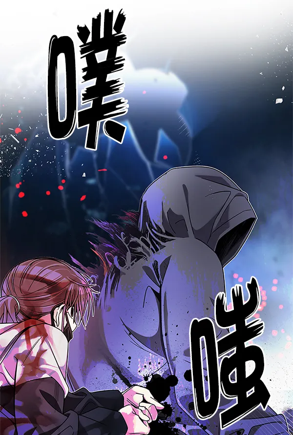 [第358话] 手（2） 第2页