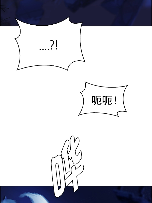 [第358话] 手（2） 第39页