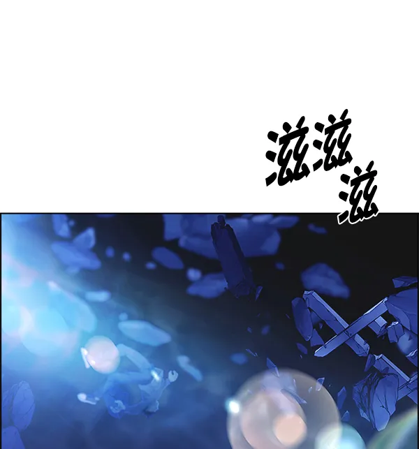 [第358话] 手（2） 第53页