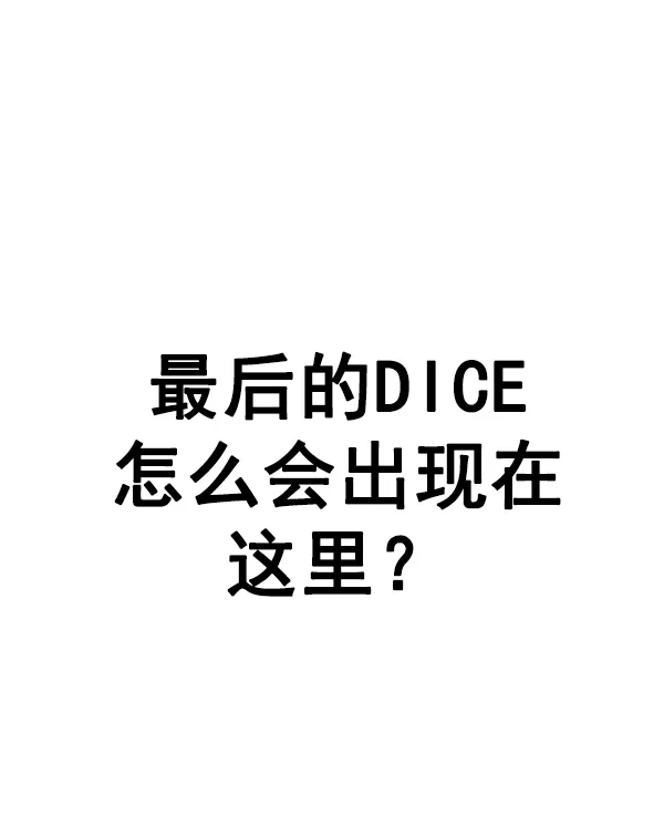 [第358话] 手（2） 第62页