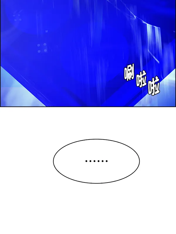 [第359话] 手（3） 第10页