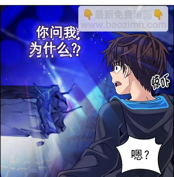 [第359话] 手（3） 第17页