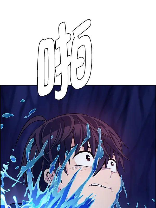 [第359话] 手（3） 第27页