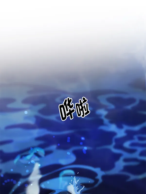 [第359话] 手（3） 第29页