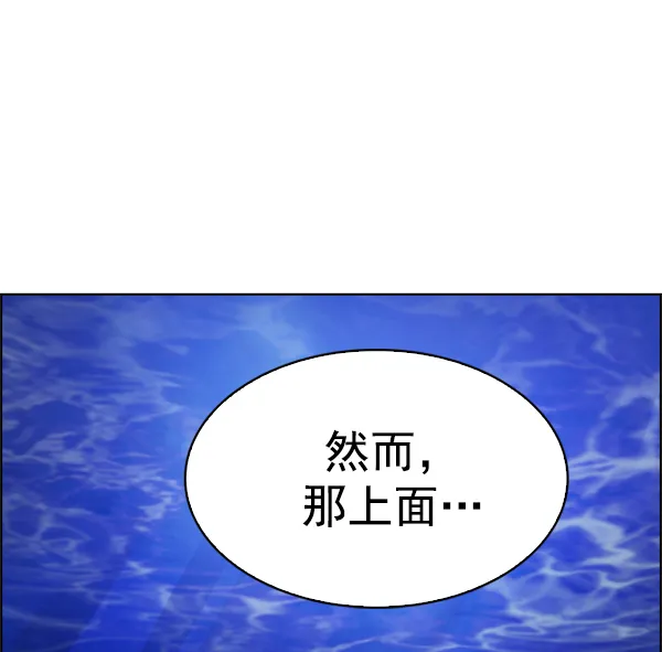 [第359话] 手（3） 第49页