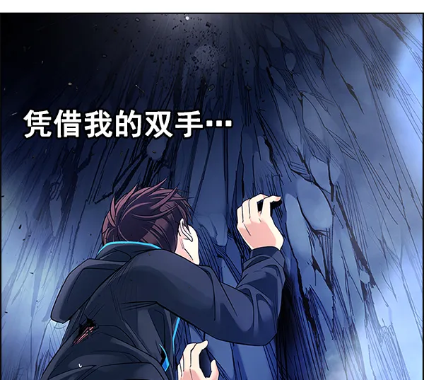 [第359话] 手（3） 第51页