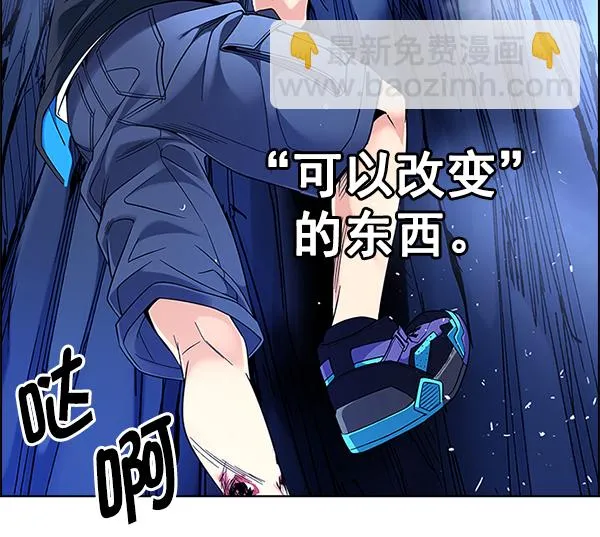 [第359话] 手（3） 第52页