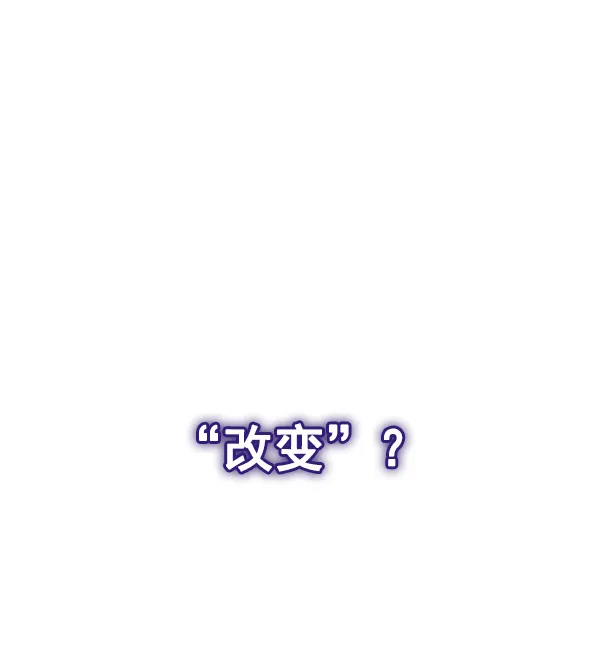 [第359话] 手（3） 第53页