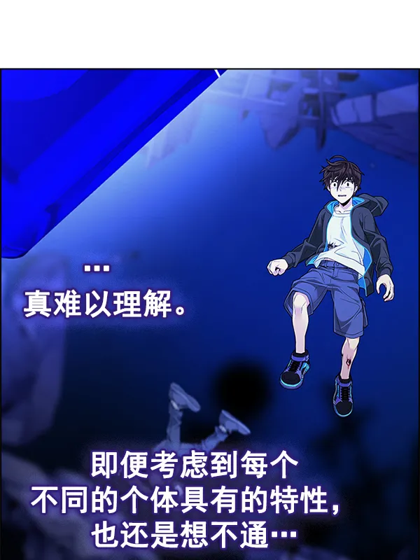 [第359话] 手（3） 第54页