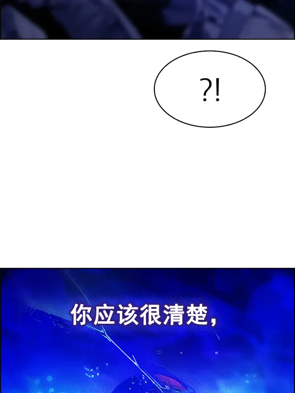 [第359话] 手（3） 第55页