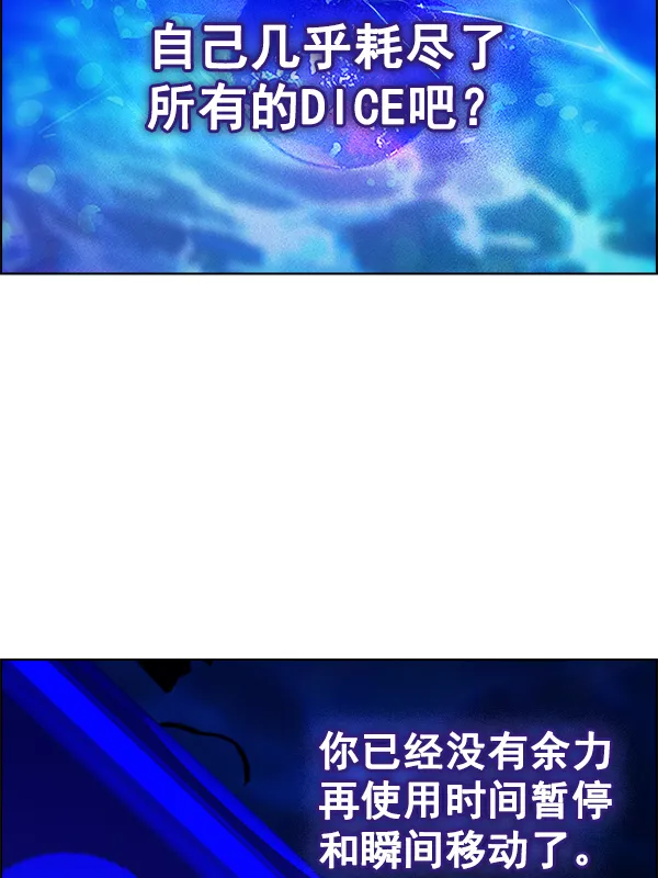 [第359话] 手（3） 第56页