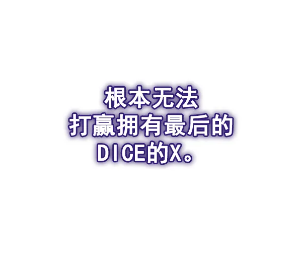 [第359话] 手（3） 第58页