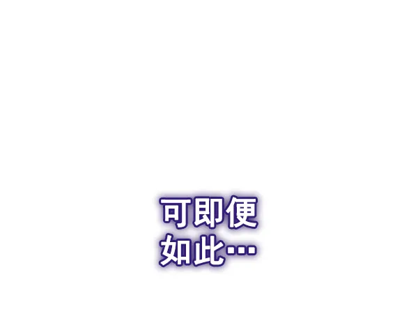 [第359话] 手（3） 第60页