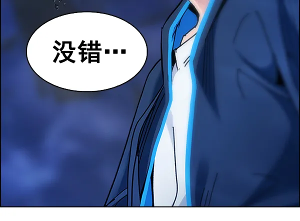 [第359话] 手（3） 第67页