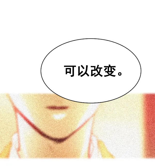 [第359话] 手（3） 第68页