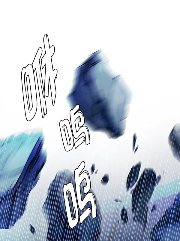 [第359话] 手（3） 第70页