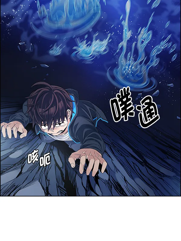 [第359话] 手（3） 第72页