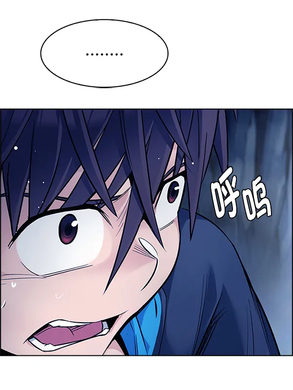 [第359话] 手（3） 第73页
