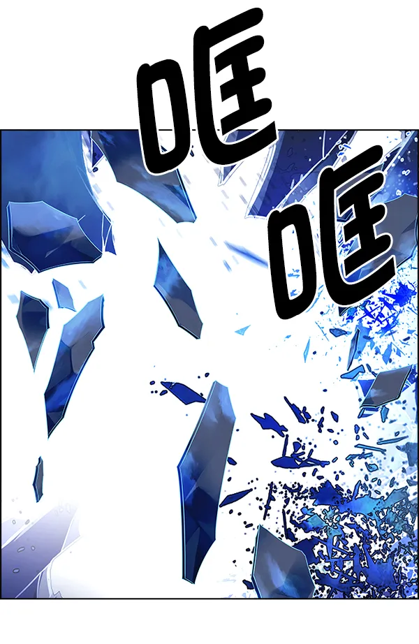 [第359话] 手（3） 第79页
