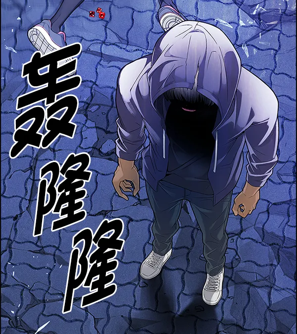 [第359话] 手（3） 第92页