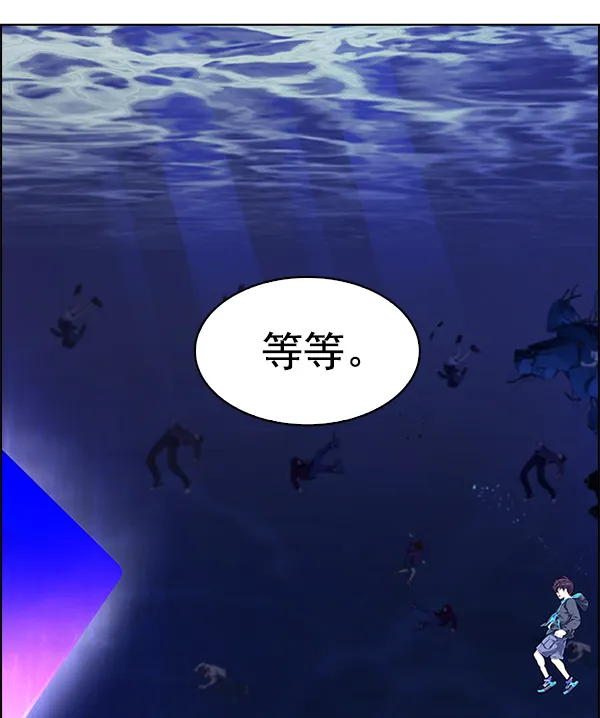 [第359话] 手（3） 第95页