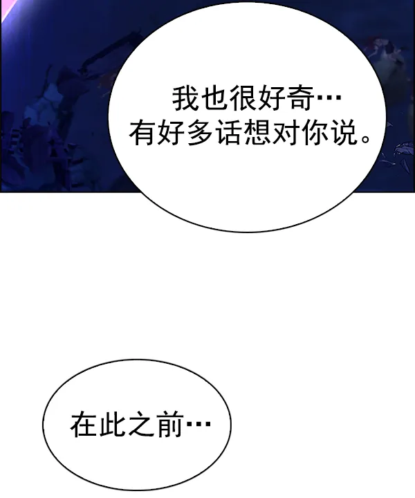 [第359话] 手（3） 第96页